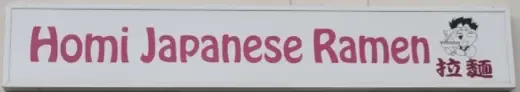 Homi Ramen logo